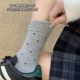 New polka dot socks for women, autumn style ins trendy Korean cute sports curling polka dot autumn long mid-calf socks