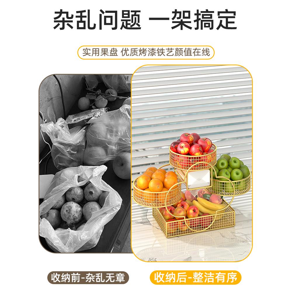 2025新款水果盘客厅茶几家用收纳筐多层置物轻奢高档零食摆放果篮 - 图2