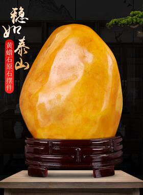黄蜡石原石摆件黄龙玉天然奇石招财观赏客厅玄关办公室乔迁靠山石