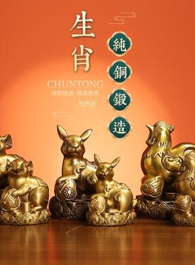 黄铜12十二生肖龙年摆件鼠牛虎兔龙蛇马羊猴鸡狗猪家居全套吉祥物