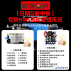 Rescue code 24V cargo parking lithium battery storage battery