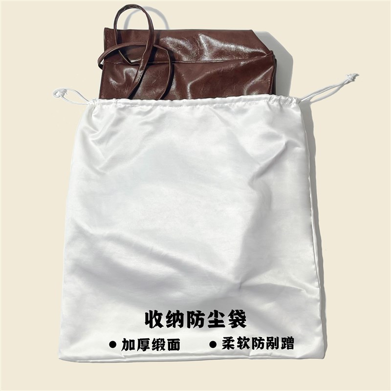包包收纳袋鞋服防尘袋家居整理袋子缎面加厚束口抽绳袋可定制logo - 图0
