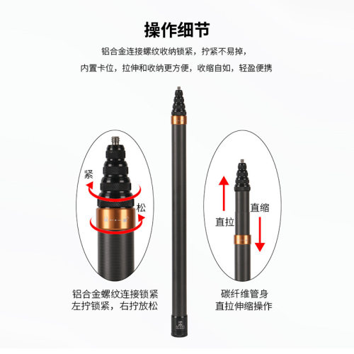 碳纤维运动相机延长杆大疆pocket3加长insta360X5全景隐形自拍杆 - 图1
