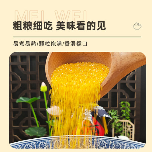 东北小碴子25年农家新货细玉米糁碎粘糯苞米茬子粥五谷杂粮粗粮 - 图2