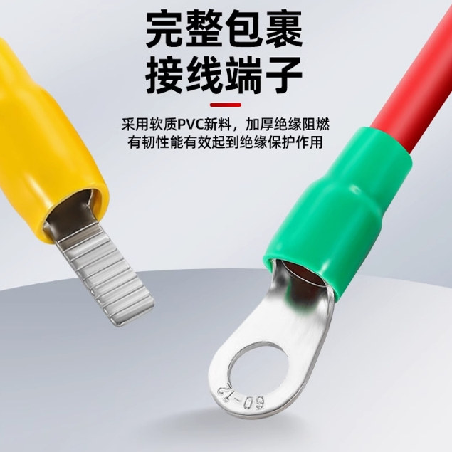冷压裸端子绝缘软套管接线端子护套线套管绝缘软护套阻燃电线色套,淘宝优惠券,粉丝福利购,淘宝优惠卷