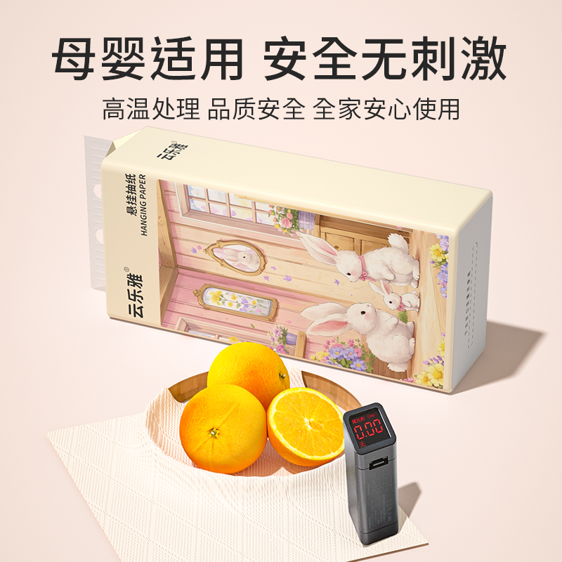 商品详情图片