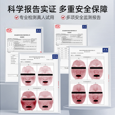 【敏感肌专研】舒缓修护水乳套装