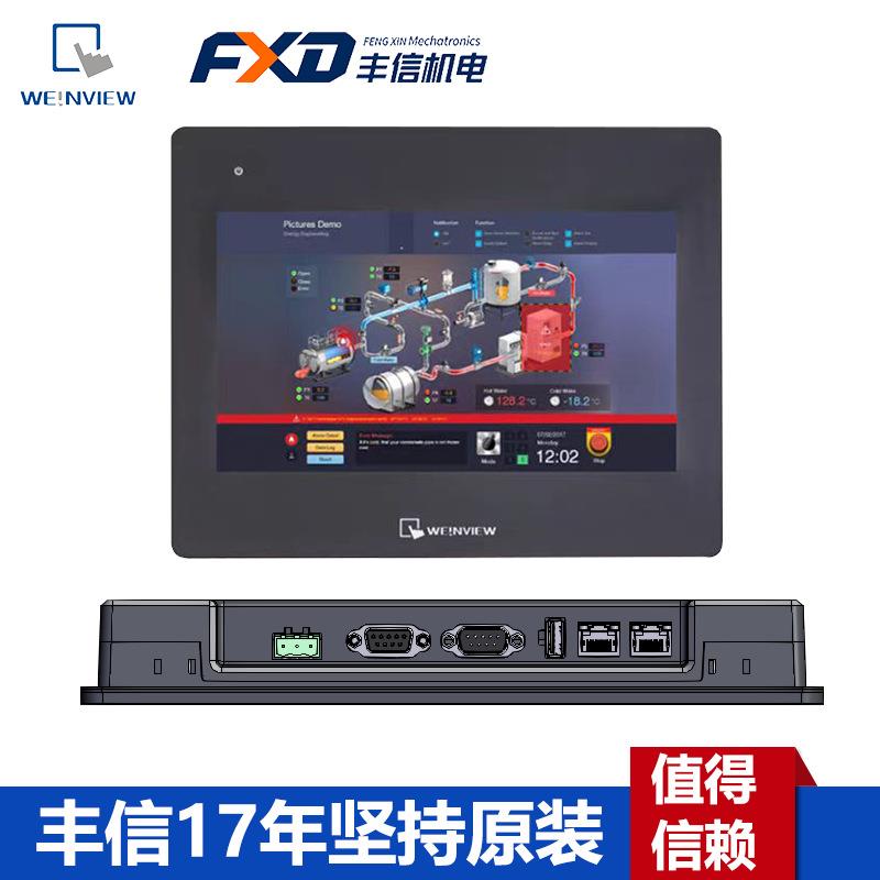 通10.1寸触摸屏cMT2109X2 双网口工业人机界面全新原装正品 - 图0