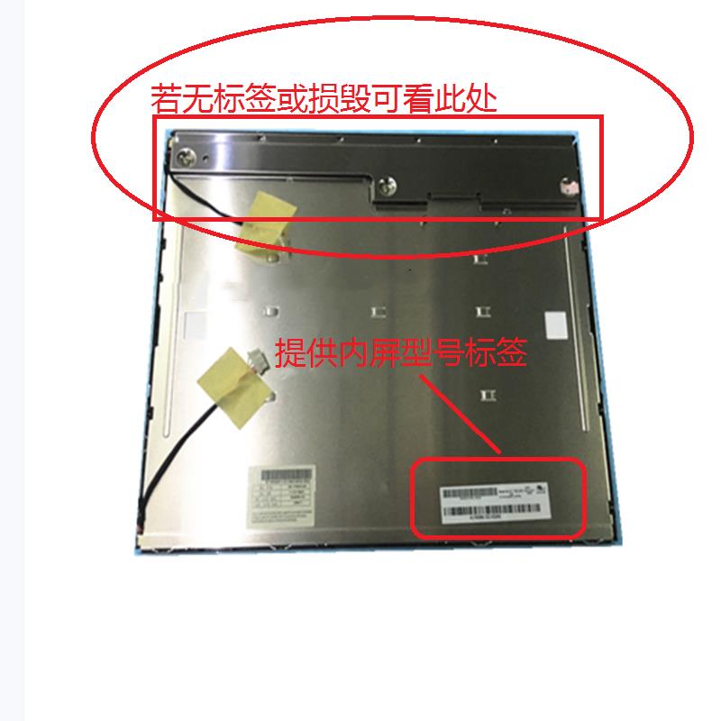 电脑液晶显示器驱动主板15/17/19/22/23.6/24寸LED/LCD屏万能通用 - 图2