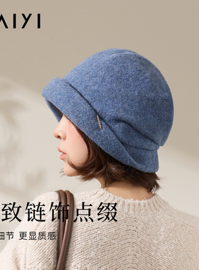 太一羊毛渔夫帽秋冬显脸小百搭