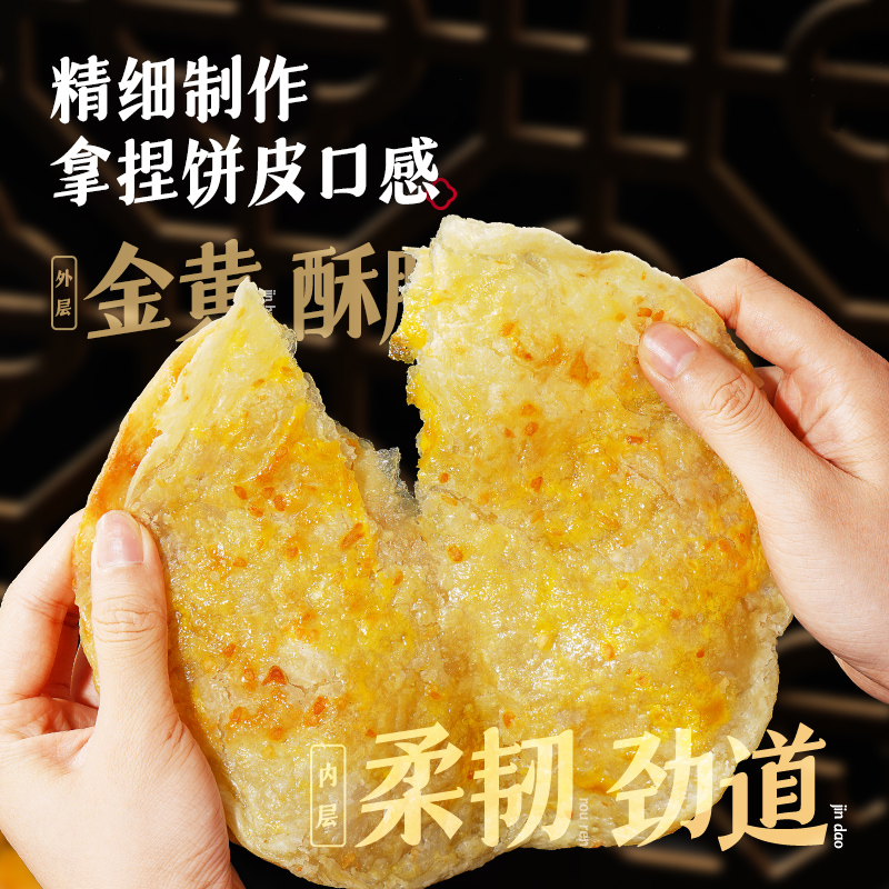 三全黄油手抓饼900g早餐半成品葱油饼煎饼速食儿童面饼皮旗舰店,淘宝优惠券,粉丝福利购,淘宝优惠卷