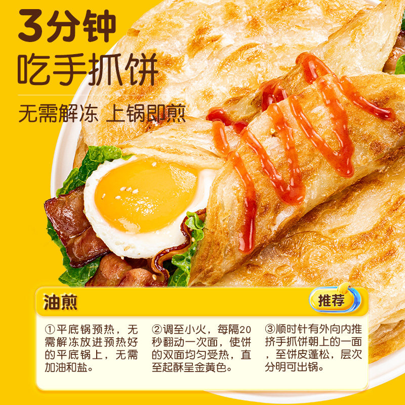 图 5