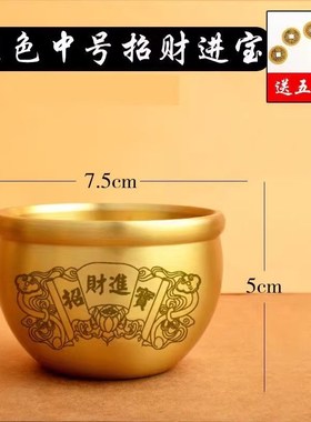 创意黄铜米缸招财百福缸聚宝盆卧室客厅冰箱桌面摆件纯铜百福水缸