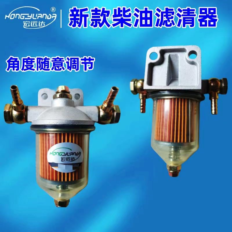 多缸柴油滤清器油水分离沉淀器杯总成透明杯带放水总成 加装改装 - 图1