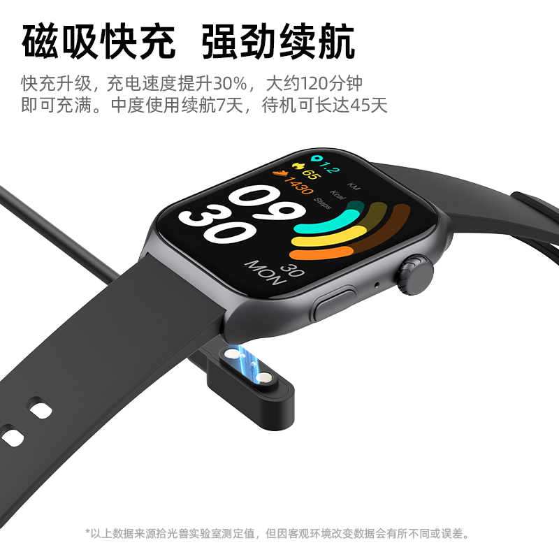 【新品】拾光兽TBEAST S102智能手表运动跑步长续航心率血氧睡眠防水蓝牙通话智能运动手表