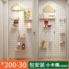 Solid wood hole board without entry entrance style wall decoration display stand