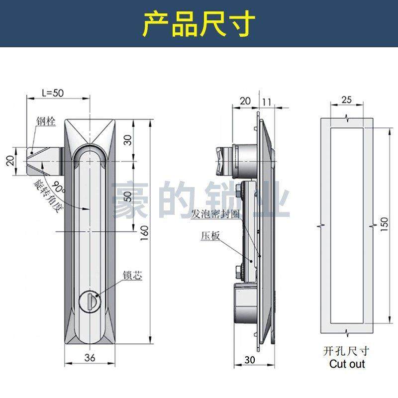 工业机柜天地连杆锁网络机柜门锁配电箱开关控制柜上下拉杆把手锁,淘宝优惠券,粉丝福利购,淘宝优惠卷