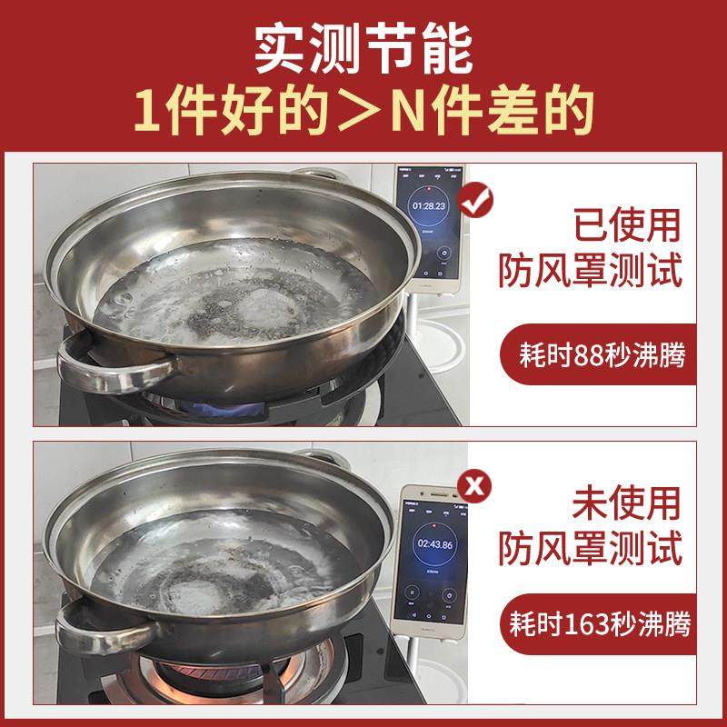 [顺丰包邮]防风罩瓦斯灶挡风配件防滑支架通用型瓦斯炉节能聚火罩,淘宝优惠券,粉丝福利购,淘宝优惠卷