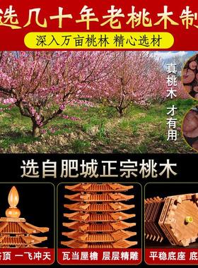 桃木文昌塔摆件九层文昌塔木质塔摆件十三层桃木空心文昌塔