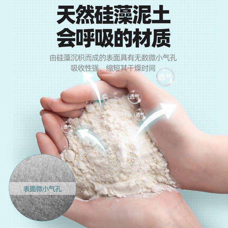 矽藻泥吸水凉垫地毯脚垫吸水土厕所化妆室门口防滑速干 干浴室垫,淘宝优惠券,粉丝福利购,淘宝优惠卷