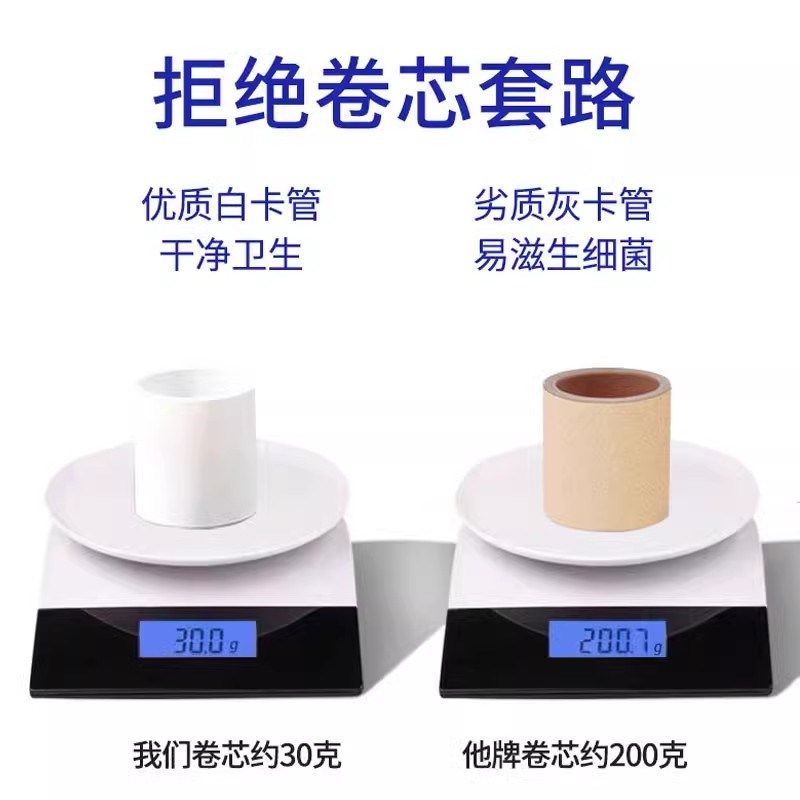 大卷纸厕纸商用大盘纸厕所卫生纸酒店纸巾卷筒纸家用实惠装整箱,淘宝优惠券,粉丝福利购,淘宝优惠卷