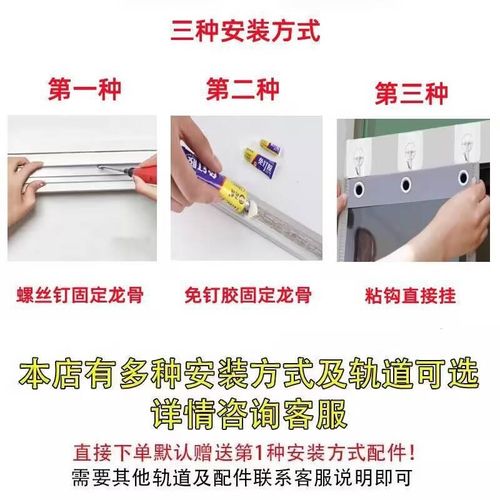 商场门帘冬季加厚挡热气门口隔冷防冷风塑料皮帘仓库秋冬保暖门市 - 图2