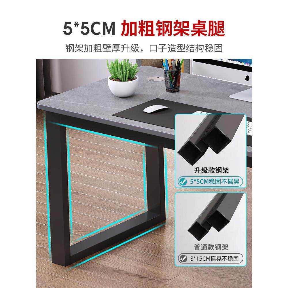岩板电脑桌台式办公桌家用卧室电竞桌书房写字台轻奢学生学习桌子,淘宝优惠券,粉丝福利购,淘宝优惠卷
