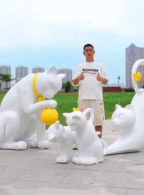 玻璃钢卡通猫咪雕塑宠物店动物园商场拍照打卡落地网红装饰品摆件