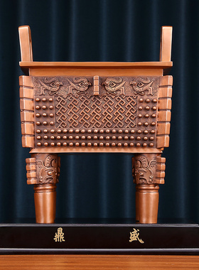 纯铜鼎摆件紫铜父戊方鼎家居客厅中式装饰品公司开业乔迁礼品