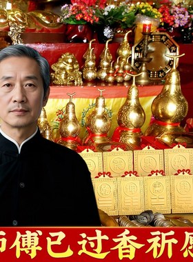 铜制质干 乾卦牌艮卦补角牌房屋缺角解西北东南房子坤位坎兑巽离