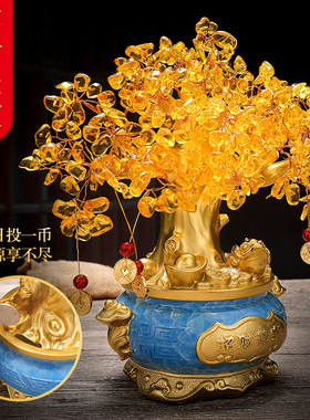 黄水晶发财树招财摆件摇钱树聚宝盆办公室店铺酒柜装饰品开业礼品