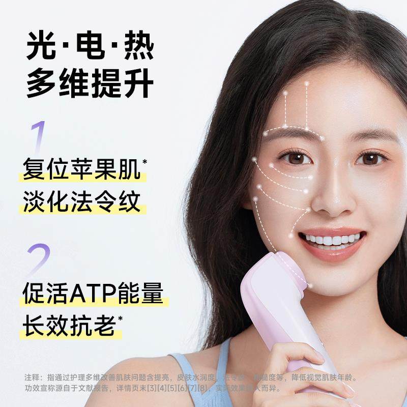 SILKPRO丝芙乐元气能量面部美容仪提拉紧致V脸部家用眼部导入仪器,淘宝优惠券,粉丝福利购,淘宝优惠卷