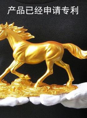 汽车摆件电脑桌电视柜装饰品摆设马到成功十二生肖马大号金马摆件