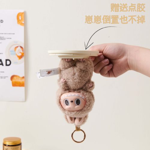 宅萌labubu展示盒子单个适用于泡泡玛特拉布布盲盒收纳展示架 - 图2