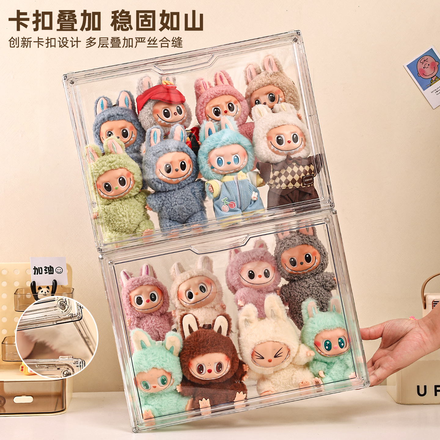 Zhai Meng Labubu Zimomo transparent storage display box