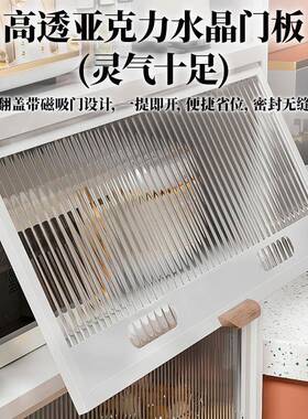 厨房置物柜落地多层带门有门锅具收纳架带柜门白色上翻门储物柜子