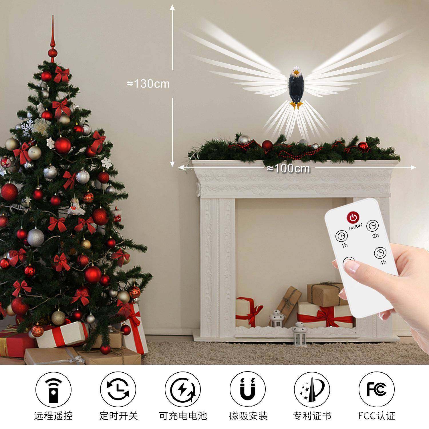 新款家用室内动物老鹰壁灯充电小夜灯LED节能遥控氛围装饰灯,淘宝优惠券,粉丝福利购,淘宝优惠卷