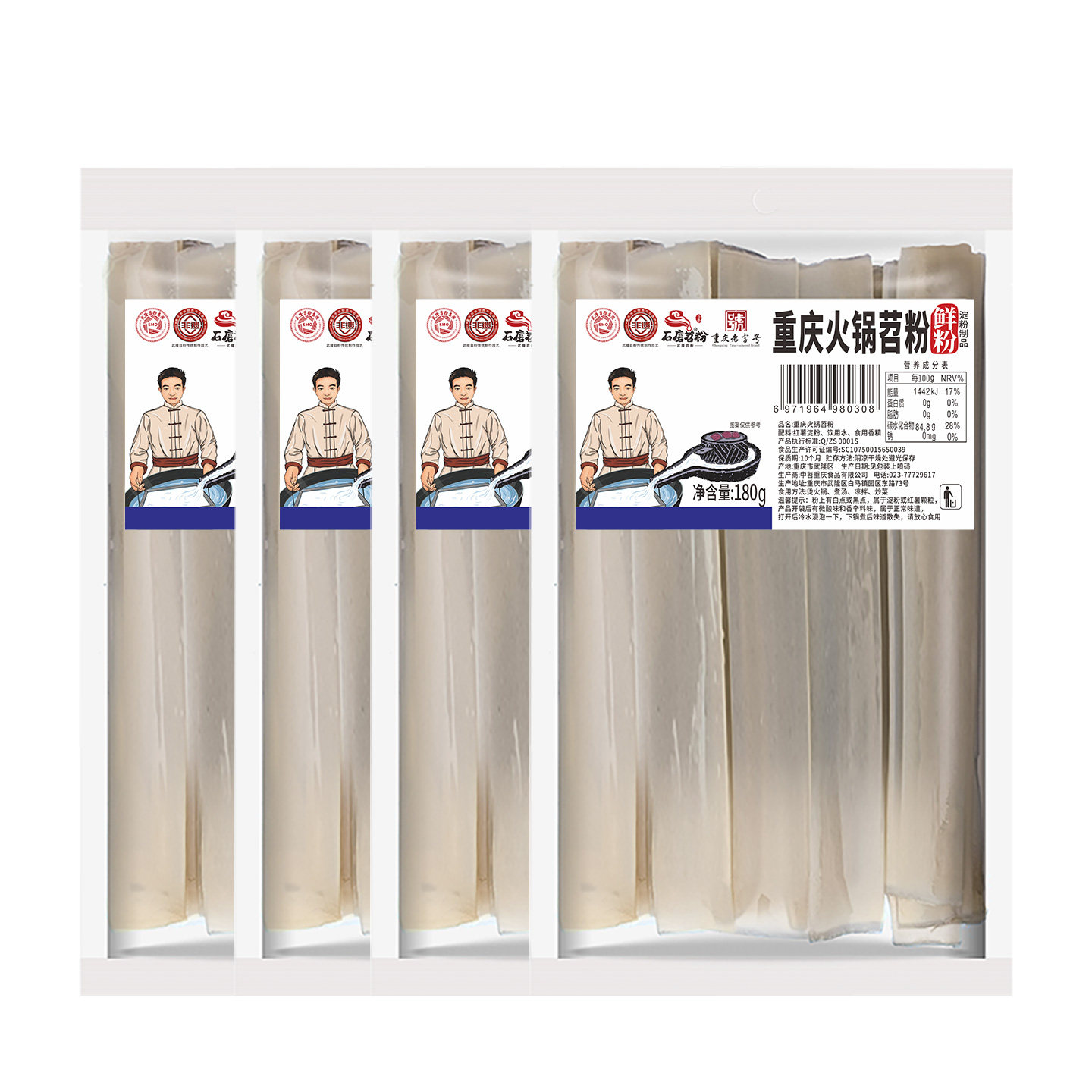 正宗武隆苕粉红薯粉条宽粉苕皮免泡食材重庆火锅苕粉鲜粉180gX4袋,淘宝优惠券,粉丝福利购,淘宝优惠卷