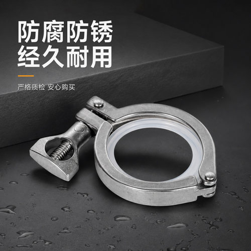 卫生级304不锈钢快装卡箍硅胶垫片套硅胶密封圈卡扣卡盘快接抱箍 - 图3
