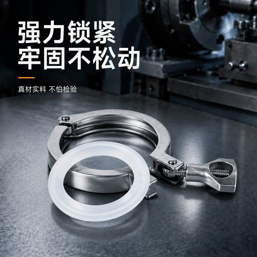 卫生级304不锈钢快装卡箍硅胶垫片套硅胶密封圈卡扣卡盘快接抱箍 - 图2