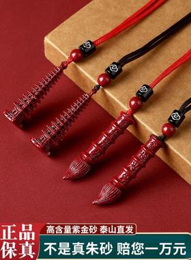 金榜题名挂件挂画摆件2026年天然朱砂文昌塔九层9层13层红色学生