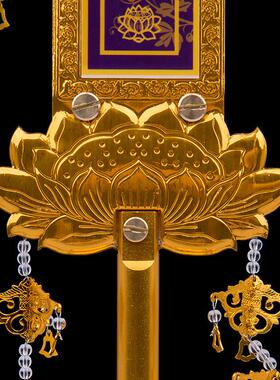 金莲花佛前供花供具铝鎏金双面加厚立佛幡五方佛焰口法会佛堂摆件