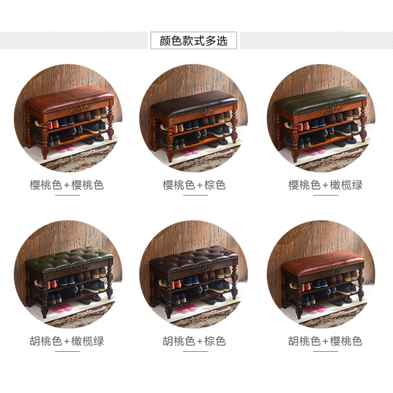 美式实木换鞋凳家用门口防尘多功能收纳可坐式软包坐垫储物换鞋凳 - 图1