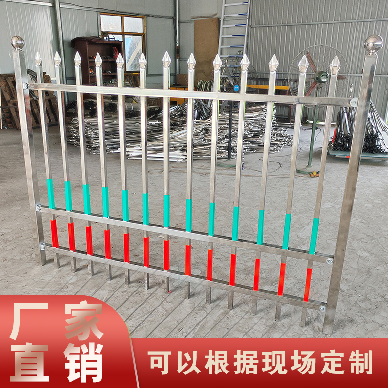 不锈钢变压器箱变围栏围墙护栏工厂小区别墅庭院固定栏杆隔离栅栏 - 图0