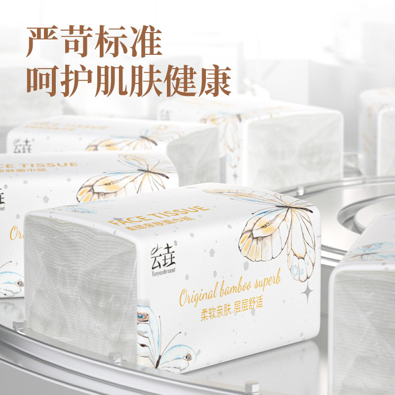 【420张/包】40包抽纸巾家用一次性擦脚纸实惠装卫生纸擦手纸纸抽,淘宝优惠券,粉丝福利购,淘宝优惠卷