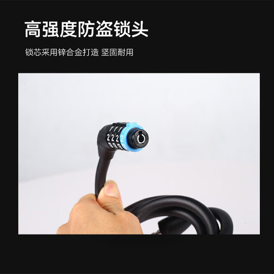 喜德盛自行车四位密码锁003防盗加粗公路车山地车专用锁骑行装备