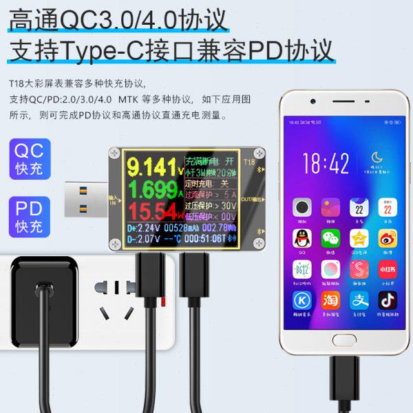 Juwei T18 mobile phone charging detector DC digital display DC voltmeter ammeter USB battery capacity tester