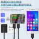 Juwei T18 mobile phone charging detector DC digital display DC voltmeter ammeter USB battery capacity tester