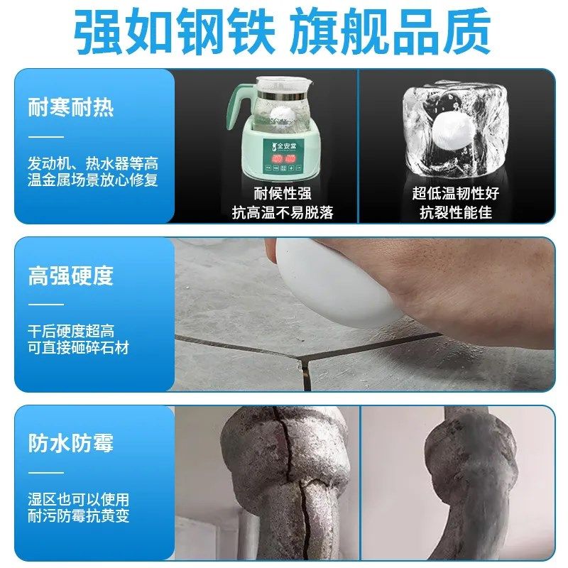 泥铁胶修补强力铁泥塑型ab胶油箱高硬度金属焊接修复塑钢土万能胶,淘宝优惠券,粉丝福利购,淘宝优惠卷