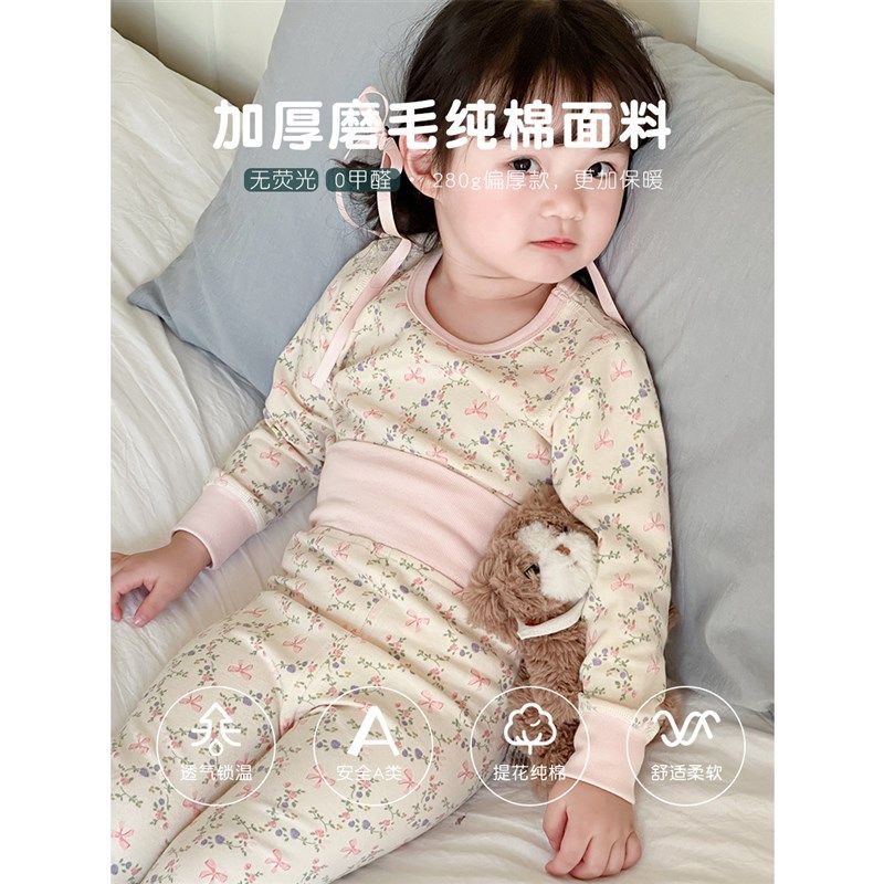 儿童秋衣套装高腰婴儿磨毛护肚内衣秋冬男童纯棉毛衫女宝宝线衣裤,淘宝优惠券,粉丝福利购,淘宝优惠卷